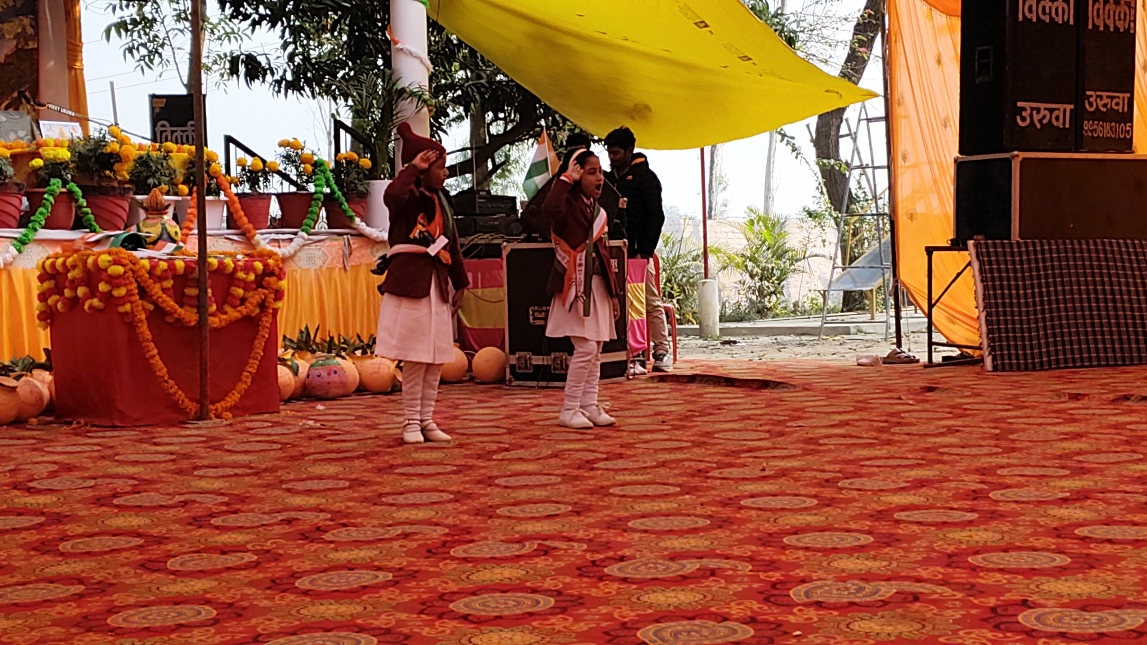 Republic day celebration